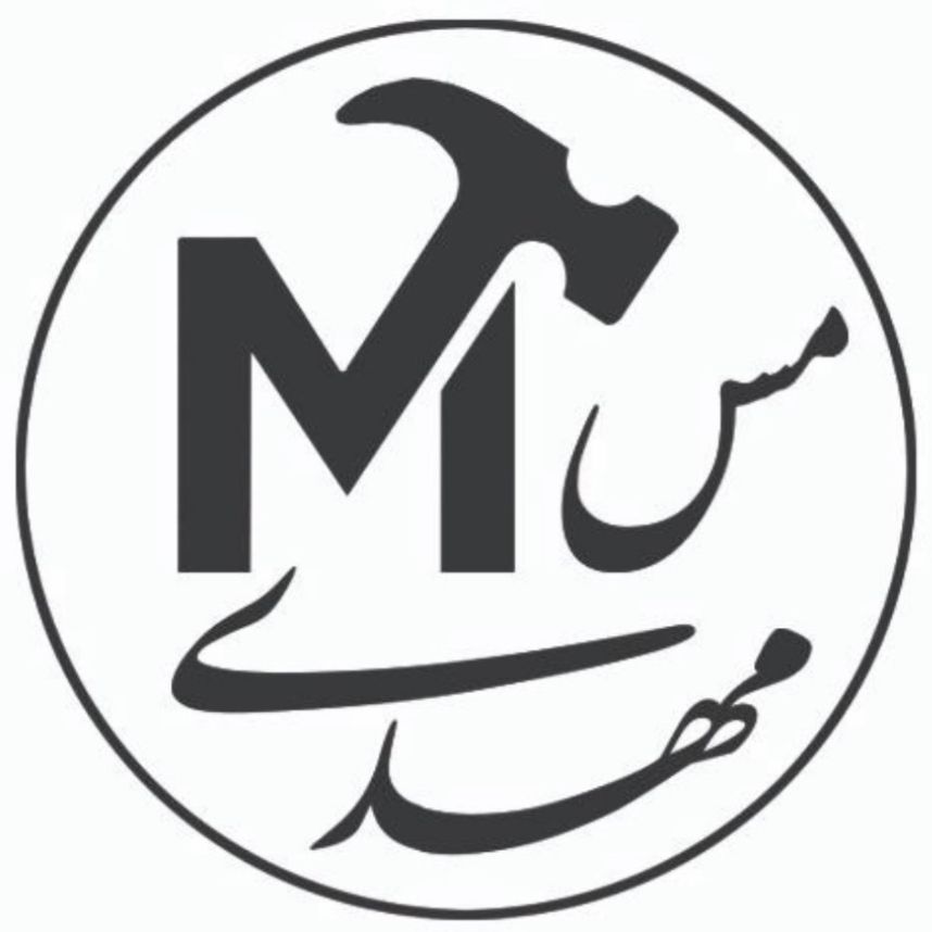 مس مهدی | ظروف مسی زنجان، مس زنجان، ظروف مسی،جهیزیه مسی.سوغات زنجان