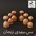  نمکدان مسی مدل چکشی بسته 6 عددی نانو شده