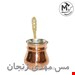  قهوه جوش مسی مدل دسته برنجی سایز 3 