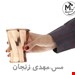  لیوان مسی مس زنجان طرح پیچی نانو