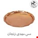  شیرینی خوری مسی مدل سه پایه هنر زنجان  قطر دهانه 26 سنتی 