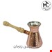 قهوه جوش مسی سایز 1  