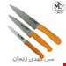  ست چاقو آشپزخانه 3 پارچه حیدری سایز دم دستی متوسط  و نیمه بلند سایز چاقو ها 18سانتی 22 سانتی و 27سانتی