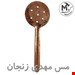  کفگیر مسی مدل پرستو کد ZH183ابعاد۲۷x۸x۸ سانتی‌متروزن۹۰ گرمنوع پرداختحکاکیرنگ داخلیمسیرنگ خارجیمسی