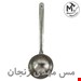 ملاقه مسی طرح پرستو کد ZH183