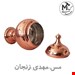 شکلات خوری مسی فضلی زنجان مدل خمره ای