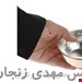 پیاله مسی مس زنجان کد 01 بسته 6 عددی