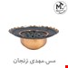  ست آفتابه و لگن مسی مدل سیاه قلم زنجان
