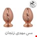  نمکدان مسی مدل الماس تراش کد TM بسته 4 عددی