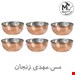  ابگوشت خوری مسی چکشی زنجان 