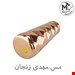 گلدان مسی مدل سه بعدی نانو شده 