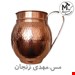 پارچ مسی نیمه توپول 