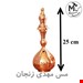  ست 8 تکه سینی و تنگ و جام مسی کد ZN09
