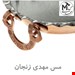 مرغ خوری مسی رضایی کد BZI-02