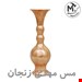 گلدان مسی فظلی 20سانتی 