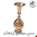  گلدان مسی فظلی 25سانتی 