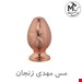  نمکدان مسی مدل الماس تراش کد TM بسته 4 عددی