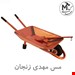 دکوری مسی مدل بیل و فرغون مجموعه 4 عددی