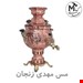 سماور مسی طرح پارسیان6لیتری 