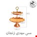 شیرینی خوری مسی مدل دو طبقه کد sshi1395