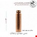 قمقمه مسی زنجان 