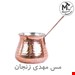  قهوه جوش مسی مدل Small-1