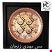تابلو مسی طرح چهار قل به همراه قاب کد T-1