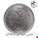  سینی مسی گرد سایز 1  