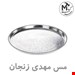  سینی مسی گرد سایز 7 رحیمی
