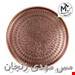  سینی مسی  قرمز سایز5رحیمی 
