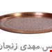  سینی مسی  قرمز سایز5رحیمی 