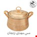  قابلمه مسی نوین مس زنجان مدل دیگی سایز 1 مناسب 3نفر