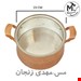  قابلمه مسی نوین مس زنجان مدل دیگی سایز 1 مناسب 3نفر