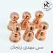 نمکدان مسي مدل ساعت شني کد 770 بسته 6 عددی
