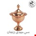  قندان مسی چکشی پایه دار