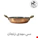  ماهی تابه مسی چکشی دسته برنجی قطر 18
