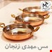  ماهی تابه مسی چکشی متوسط قطر دهانه 21