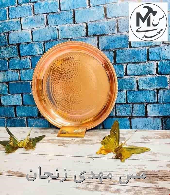  سينی مس چکشي نانو سایز 1