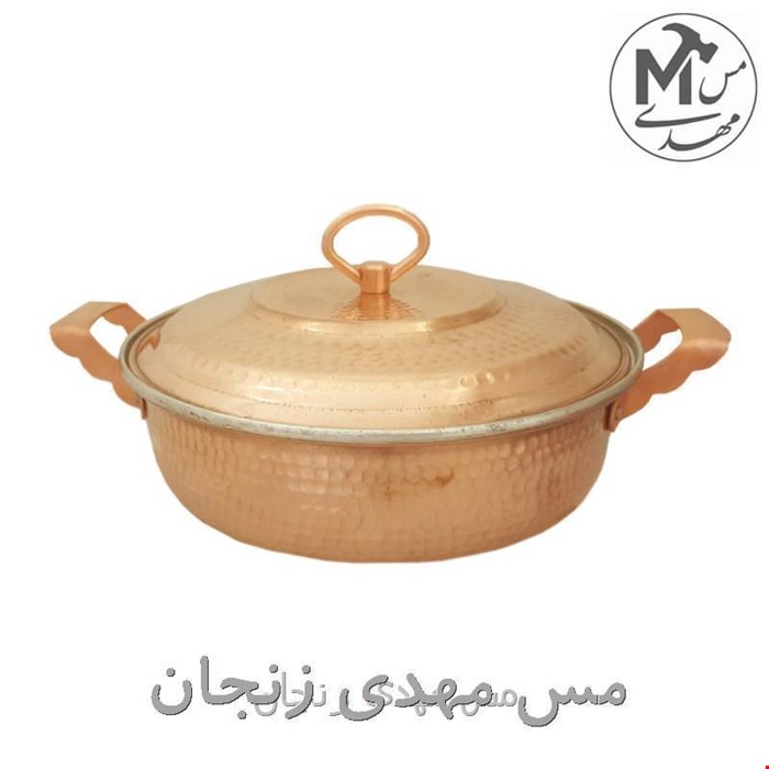ماهی تابه مس زنجان دربدارسایز 3 قطر25 