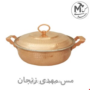 ماهی تابه مسی دربدار زنجان سایز 2 قطر 23سانتی