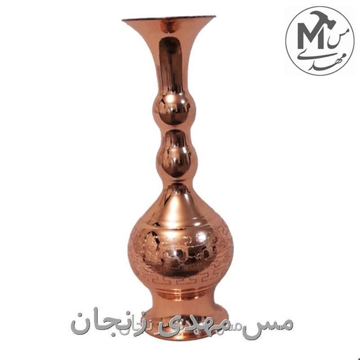گلدان مس طرحدار زنجان نانو 20 سانتی 