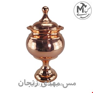 اجیل خوری مسی مدل پایه دار نانو شده کد alsh072