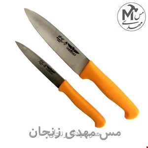 چاقو آشپزخانه حیدری مجموعه دو عددی