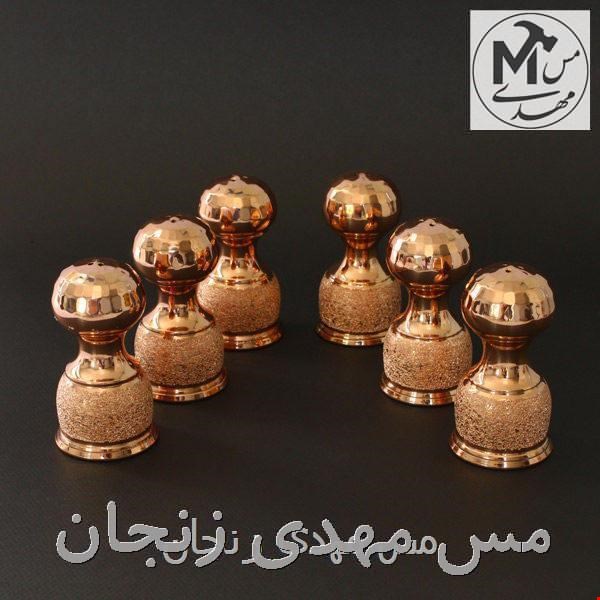 نمکدان مسی مدل چکشی بسته 6 عددی