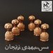 نمکدان مسی مدل چکشی بسته 6 عددی