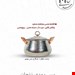 قابلمه مس زنجان 4نفره   تیانچه