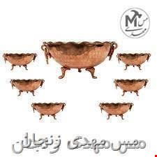 سرویس پذیرایی مسی 7 پارچه مدل گوشواره‌ای
