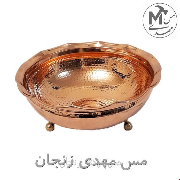 شکلات خوری مسی مدل سه پایه هنر زنجان