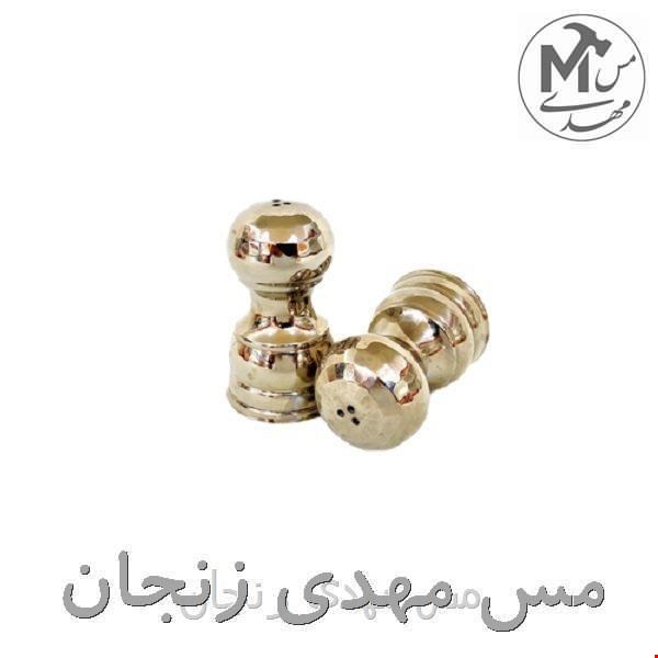 نمکدان مسی کروم چکشی 