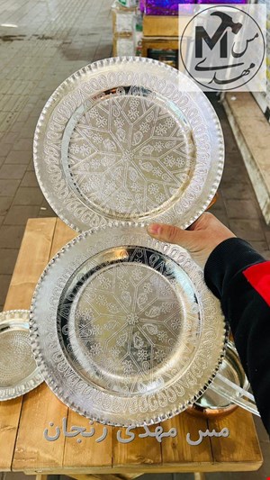 پلوخوری مسی ضخیم